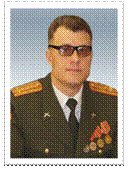 Корольков Сергей Михайлович